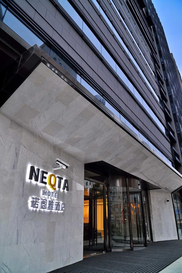 Shanghai Keyne Neqta Hotel エクステリア 写真